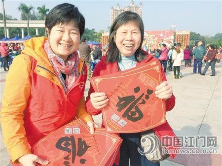 两位拿到“福”字的街坊开心不已。 两位拿到“福”字的街坊开心不已。