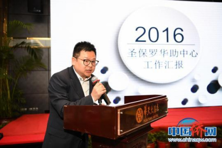 华助中心代表发言交流经验 华助中心代表发言交流经验
