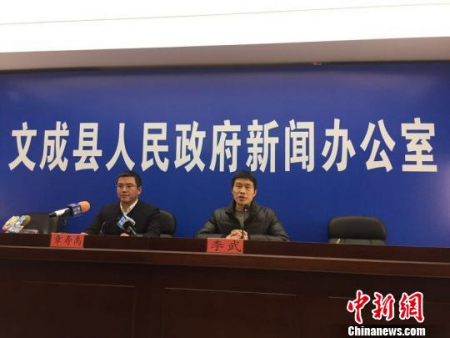 浙江文成民房坍塌事件新闻发布会。 李婷婷 摄 浙江文成民房坍塌事件新闻发布会。 李婷婷 摄