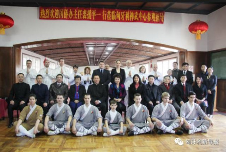 (匈牙利《新导报》) (匈牙利《新导报》)