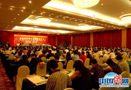 2001年，第一届世界华文传媒论坛在南京举行