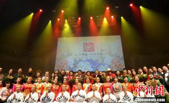 嘉宾与演职人员合影。<a target='_blank' href='http://www.chinanews.com/'>中新社</a>记者 付强 摄 嘉宾与演职人员合影。<a target='_blank' href='http://www.chinanews.com/'>中新社</a>记者 付强 摄