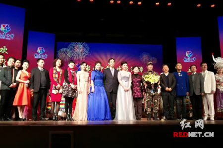 演出后合影 演出后合影