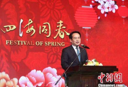 中国海外交流协会副会长谭天星致辞。