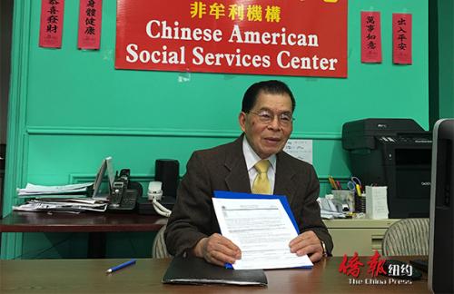布鲁克林华人社区服务中心负责人罗添福欢迎有意入籍的民众参加免费学习班。 （美国《侨报》/读者提供）