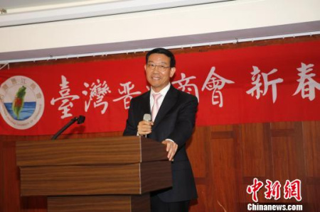 2月8日，台湾晋江商会在台北举办新春团拜会，中国机电商会台北办事处主任李荣民致辞。　陈小愿 摄