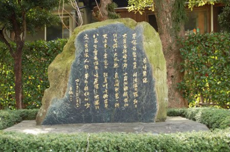 题为《长崎之原爆》的汉诗 题为《长崎之原爆》的汉诗