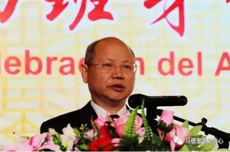 国务院侨务办公室秘书行政司司长,“四海同春”艺术团团长张永文先生致辞 国务院侨务办公室秘书行政司司长,“四海同春”艺术团团长张永文先生致辞