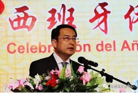 驻西大使吕凡先生致辞 驻西大使吕凡先生致辞