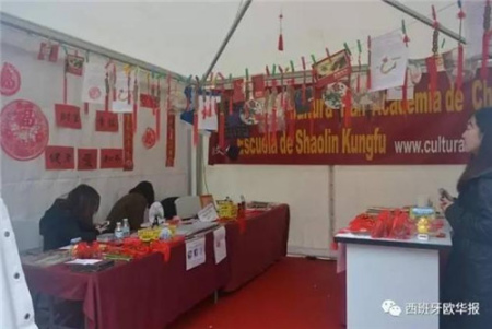 2017西班牙 欢乐春节 中国庙会热闹登场(图)-中