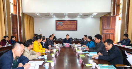 座谈会 座谈会