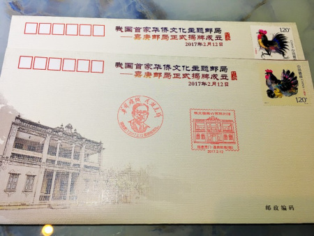(图片来源:央广网) (图片来源:央广网)