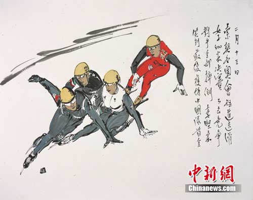 范扬画作--李坚柔在索契冬奥会上意外夺金 范扬提供 范扬画作--李坚柔在索契冬奥会上意外夺金 范扬提供