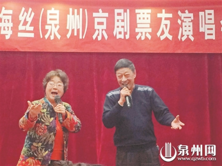 京剧票友同台演唱 京剧票友同台演唱