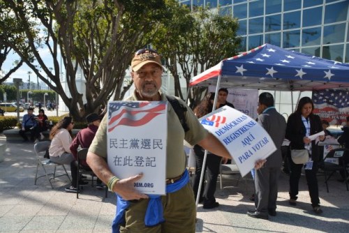 民主党的宣传牌特别使用了中文。(美国《世界日报》/张宏 摄) 民主党的宣传牌特别使用了中文。(美国《世界日报》/张宏 摄)