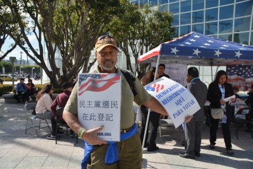 民主党的宣传牌特别使用了中文。(美国《世界日报》/张宏 摄) 