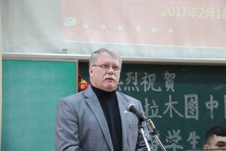 蒂莫西·巴奈特副校长致辞 蒂莫西·巴奈特副校长致辞