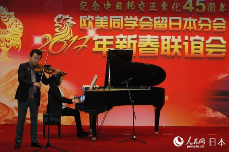 中国著名小提琴演奏家盛中国以及夫人濑田裕子到场表演了《梁祝选段》等曲目。 中国著名小提琴演奏家盛中国以及夫人濑田裕子到场表演了《梁祝选段》等曲目。