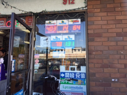 在蒙市一家书局门口贴出劲球奖金破4亿的标识。 (美国《世界日报》/张宏 摄) 在蒙市一家书局门口贴出劲球奖金破4亿的标识。 (美国《世界日报》/张宏 摄)