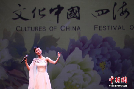 当地时间2月20日晚,国务院侨务办公室组派的2017“文化中国·四海同春”北美代表团在加拿大经济重镇卡尔加里上演大型歌舞剧《传奇》。这也是该艺术团在美国、加拿大七城慰侨巡演的最后一场演出。图为青年歌唱家张其萍献唱《太湖美》。<a target='_blank' href='http://www.chinanews.com/'>中新社</a>记者 余瑞冬 摄 当地时间2月20日晚,国务院侨务办公室组派的2017“文化中国·四海同春”北美代表团在加拿大经济重镇卡尔加里上演大型歌舞剧《传奇》。这也是该艺术团在美国、加拿大七城慰侨巡演的最后一场演出。图为青年歌唱家张其萍献唱《太湖美》。<a target='_blank' href='http://www.chinanews.com/'>中新社</a>记者 余瑞冬 摄