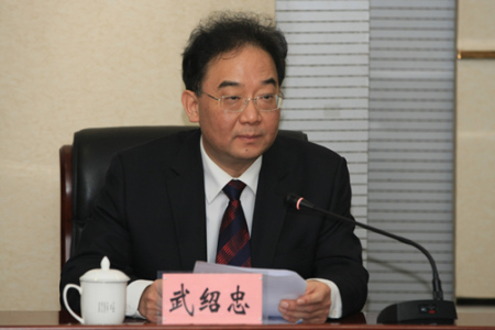 省外侨办主任武绍忠在会上作表态发言