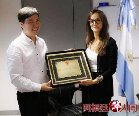 阿根廷中华慈善总会会长曾强向Massa夫人赠送牌匾。（阿根廷华人网）