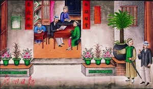 永泰兴通画店。 永泰兴通画店。