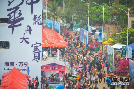 中华龙舟大赛海南万宁站现场吸引大批市民观看。海报集团全媒体中心记者 袁琛 摄 中华龙舟大赛海南万宁站现场吸引大批市民观看。海报集团全媒体中心记者 袁琛 摄
