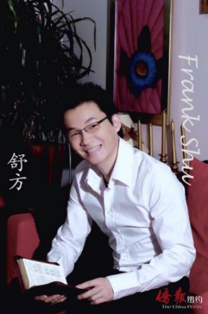 舒方在纽约家中。 舒方在纽约家中。