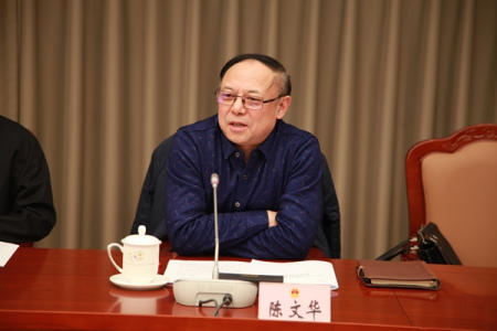 四川省政协副主席陈文华讲话 四川省政协副主席陈文华讲话