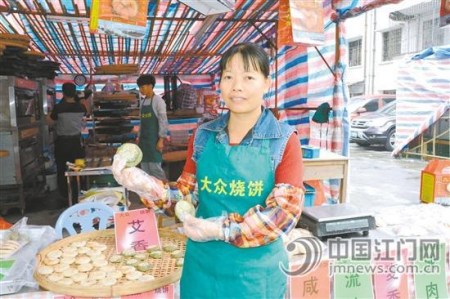 黄东宇向记者介绍她制作的艾香烧饼。 黄东宇向记者介绍她制作的艾香烧饼。