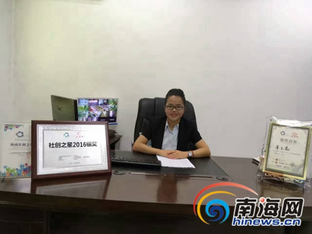 乐观的李王花。 乐观的李王花。