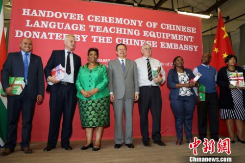 3月5日，中国驻南非使馆向南非汉语教学试点中小学捐赠教学设备。图为田学军大使与莫采卡部长同获捐学校的校长合影。　宋方灿 摄