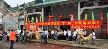 香港遡源堂雷方邝宗亲会一行60多人回开平恳亲 来源:<a target='_blank' href='http://www.chinanews.com/' >中新网</a> 香港遡源堂雷方邝宗亲会一行60多人回开平恳亲 来源:<a target='_blank' href='http://www.chinanews.com/' >中新网</a>