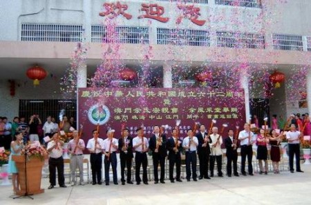 澳门余氏宗亲会在开平举办庆祝建国62周年书画展,来源:<a target='_blank' href='http://www.chinanews.com/' >中新网</a> 澳门余氏宗亲会在开平举办庆祝建国62周年书画展,来源:<a target='_blank' href='http://www.chinanews.com/' >中新网</a>