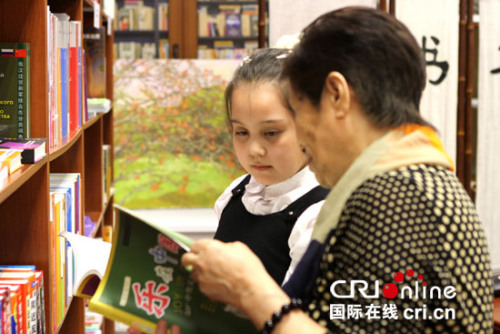 书店读者 书店读者