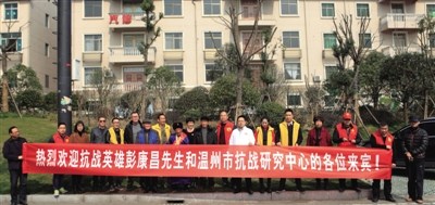 东阳市的接待人员拉起了长长的横幅,欢迎百岁抗战英雄的到来。 东阳市的接待人员拉起了长长的横幅,欢迎百岁抗战英雄的到来。