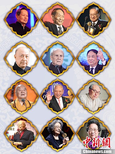 历届影响世界华人盛典终身成就奖获得者。主办方供图