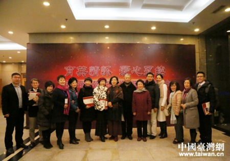 与会人员合影留念。(图片来源:温州市台办) 与会人员合影留念。(图片来源:温州市台办)