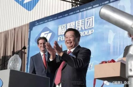 美国俄亥俄州代顿市,福耀集团投资的全球最大汽车玻璃单体工厂正式竣工投产 美国俄亥俄州代顿市,福耀集团投资的全球最大汽车玻璃单体工厂正式竣工投产