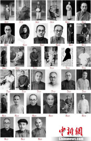 图为展出的作品。 图为展出的作品。