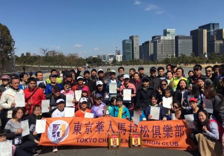 (日本《中文导报》) (日本《中文导报》)