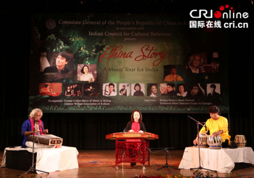 中国著名扬琴演奏家刘月宁教授与两名印度音乐家合作演出。