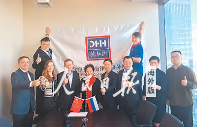 卢森通（右一）与同事一起庆祝德和衡律师事务所在莫斯科开业一周年。