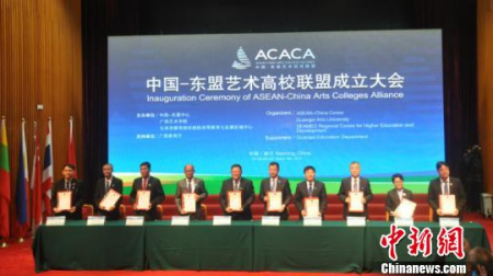 联盟首批成员单位签署《中国-东盟艺术高校联盟成立宣言》 林浩 摄 联盟首批成员单位签署《中国-东盟艺术高校联盟成立宣言》 林浩 摄