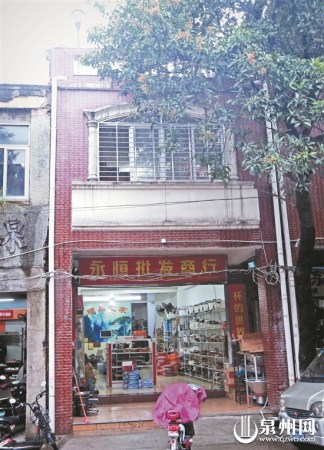 中山南路62号,泉州最早的房契,如今老房子已经翻新租给商铺。 中山南路62号,泉州最早的房契,如今老房子已经翻新租给商铺。