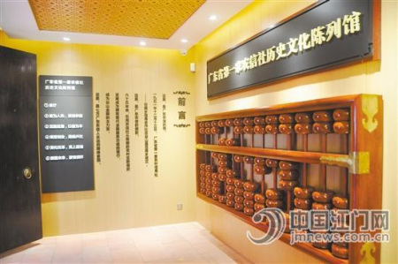 展馆内部装修风格别具特色。 展馆内部装修风格别具特色。