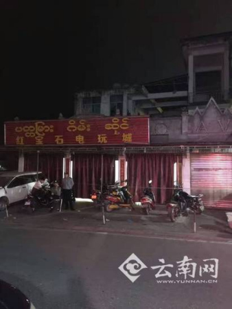 被害地点 被害地点