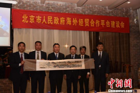 图为北京市政府副秘书长徐志军(左三)向巴西华人协会监事长刘皓(左二)赠送纪念品。　莫成雄 摄