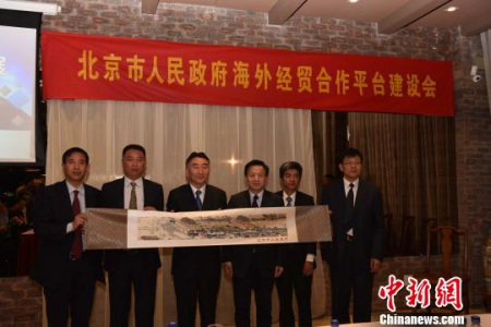 图为北京市政府副秘书长徐志军(左三)向巴西华人协会监事长刘皓(左二)赠送纪念品。 莫成雄 摄 图为北京市政府副秘书长徐志军(左三)向巴西华人协会监事长刘皓(左二)赠送纪念品。 莫成雄 摄